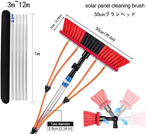 Glass Cleaning Brush Home Water Fed Telescopic Pole Kit Solar Panel Brush Rotating for Photovoltaic Panel,Window Cleaning Equipment 7m with Conservatory Roof Cleaning Kit Solar Panel Cleanin
