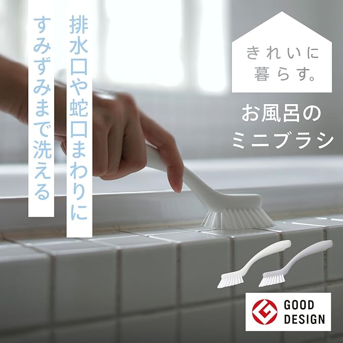Marna W602GY Bath Mini Brush (Hanging/Small/Gray) Bath Cleaning Brush (Drain/Faucet Around/Bathtub/Bath)