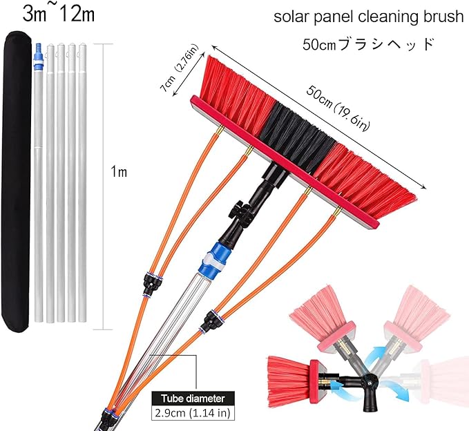 Glass Cleaning Brush Home Water Fed Telescopic Pole Kit Solar Panel Brush Rotating for Photovoltaic Panel,Water Fed Window Cleaning Equipment 3 12m Pole for Cleaning Photovoltaic Panels Exte