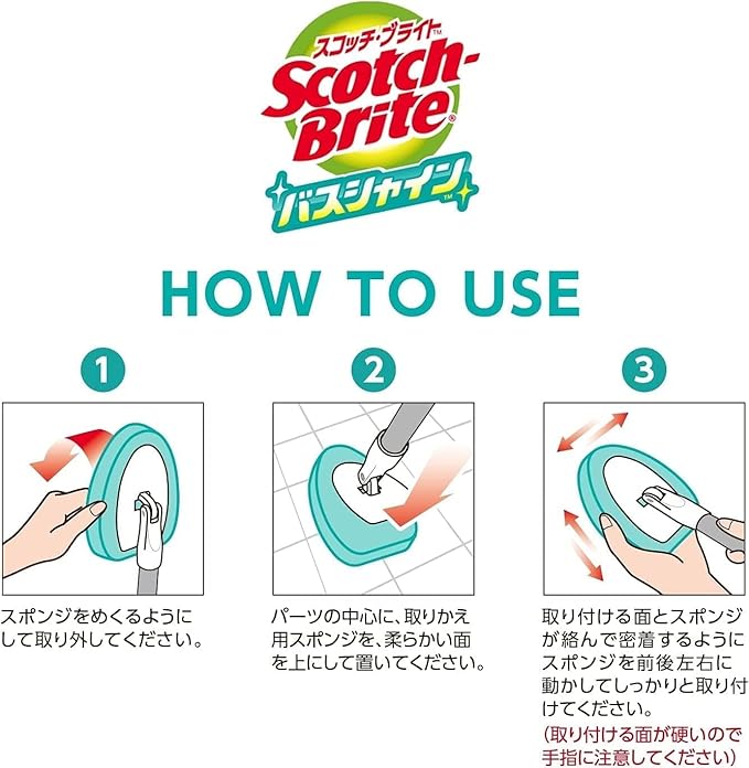 3M B-549J+R Bath Cleaning Brush, Sponge, Telescopic Long, Replacement, Scotch Bright Bath Shine