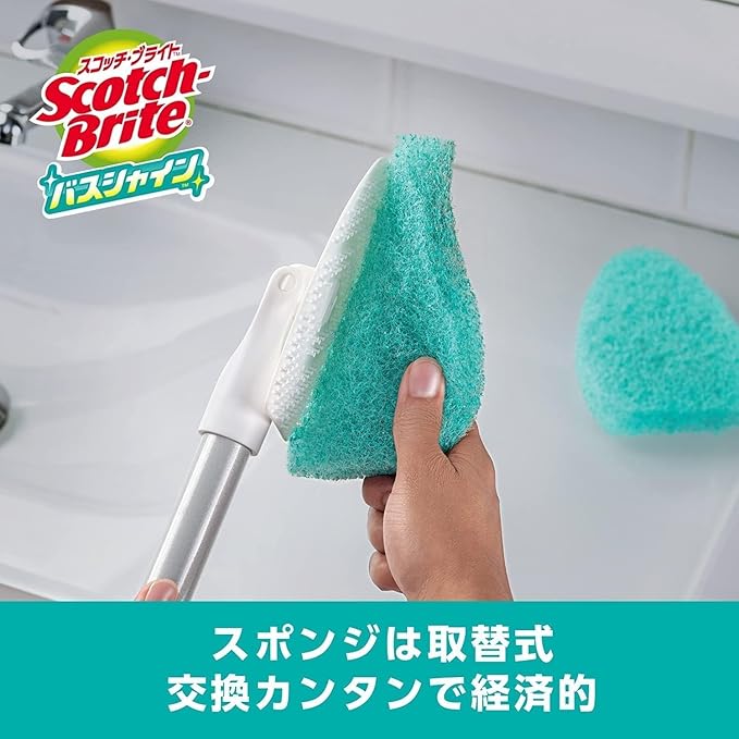 3M B-549J+R Bath Cleaning Brush, Sponge, Telescopic Long, Replacement, Scotch Bright Bath Shine