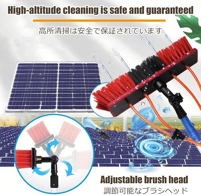 Window Cleaning Brush Cleaner for Solar Panels High Altitude Cleaning Brush High Reach Window Cleaner Tool for Cleaning Roof，Water Powered(35cm/13.8in,6m/19.6ft)