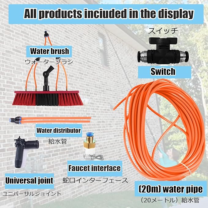 Window Cleaning Brush Cleaner for Solar Panels High Altitude Cleaning Brush High Reach Window Cleaner Tool for Cleaning Roof，Water Powered(55cm/21.7in,7m/22.9ft)