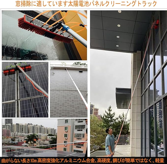 5m Telescopic Window Cleaning Pole with Water Fed Brush Ideal for Conservatory Roof Photovoltaic Panel and Solar Panel Cleaning Extendable Roof Cleaning Tools for Cleaner, 30cm Brush-11m silver pole